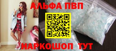 apvp Волжск