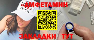 MDMA Premium VHQ Балаково