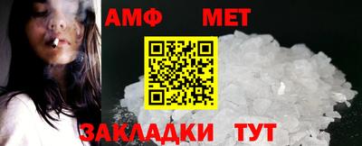 альфа пвп VHQ Волгодонск