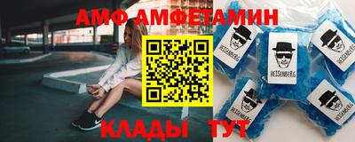 первитин Волжский