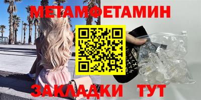первитин Волжский