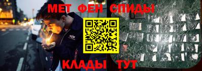 альфа пвп VHQ Волгодонск