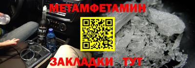 первитин Волжский