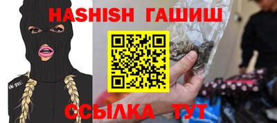 альфа пвп VHQ Волгодонск