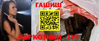 гашишное масло Балахна