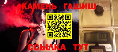 альфа пвп VHQ Волгодонск