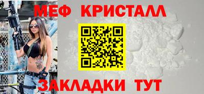 альфа пвп VHQ Волгодонск