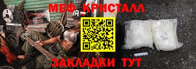 первитин Волжский