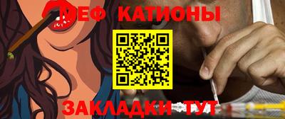 первитин Волжский