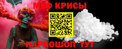 мефедрон мука Донской
