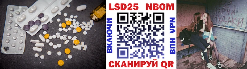 LSD-25 экстази ecstasy  Йошкар-Ола 