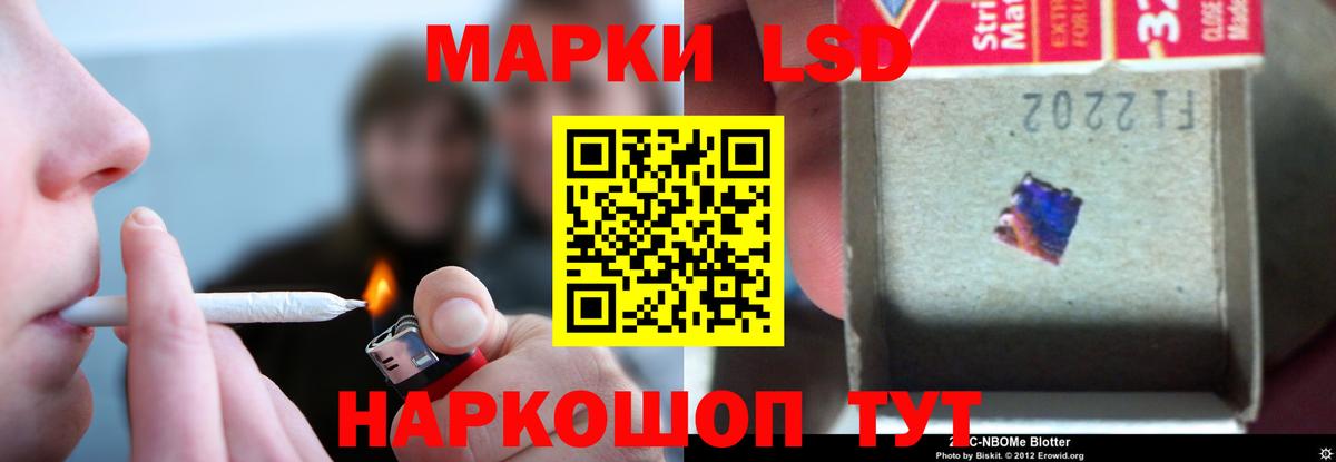 ЛСД экстази ecstasy  Лсд 25 экстази  Вход с VPN  Йошкар-Ола  LSD-25 экстази ecstasy 