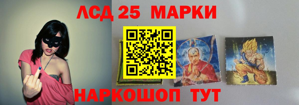 LSD-25 экстази кислота  Йошкар-Ола  ЛСД экстази кислота 