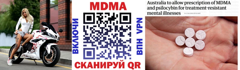 МДМА молли  как найти   Йошкар-Ола 