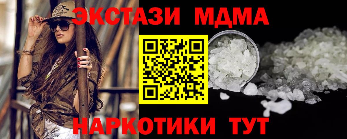 MDMA Molly  Вход с VPN  Йошкар-Ола  MDMA VHQ 