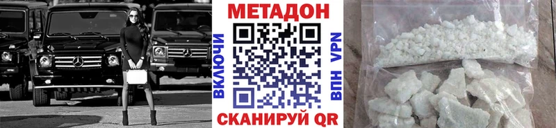 МЕТАДОН кристалл  гидра рабочий сайт  Йошкар-Ола 