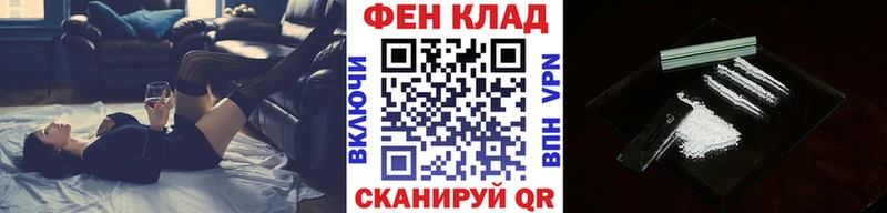 МЕТАМФЕТАМИН Декстрометамфетамин 99.9%  Йошкар-Ола 