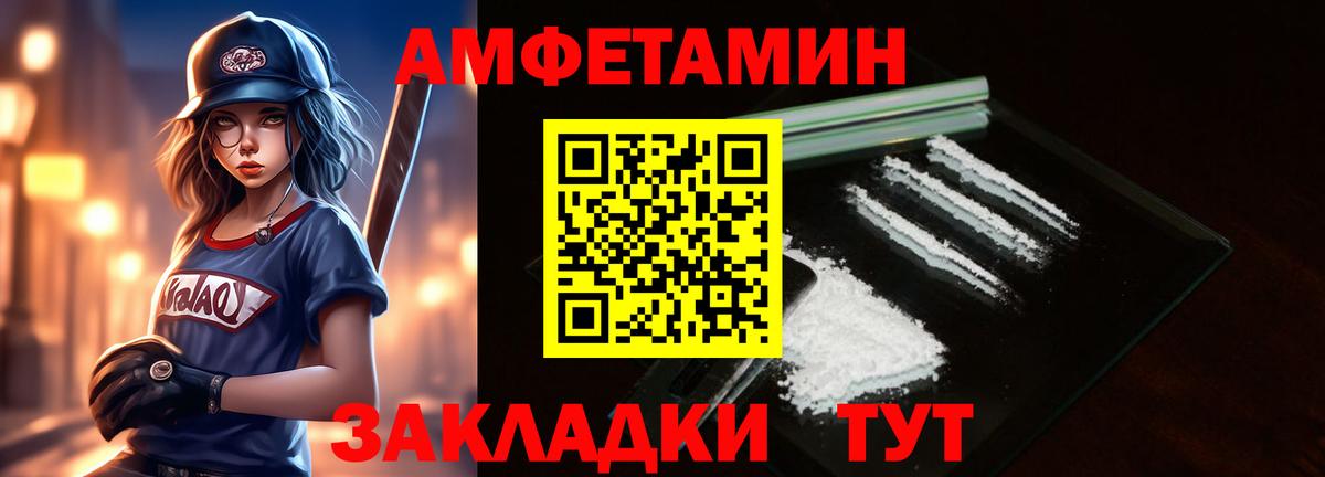 Метамфетамин пудра  Вход с VPN  Йошкар-Ола 