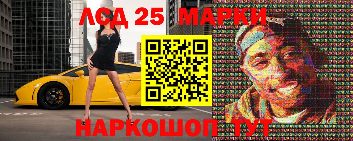Марки NBOMe 1,8мг  Йошкар-Ола  где продают наркотики  Марки NBOMe 1,8мг 