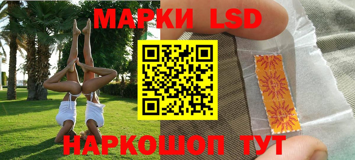 Марки N-bome 1500мкг Йошкар-Ола