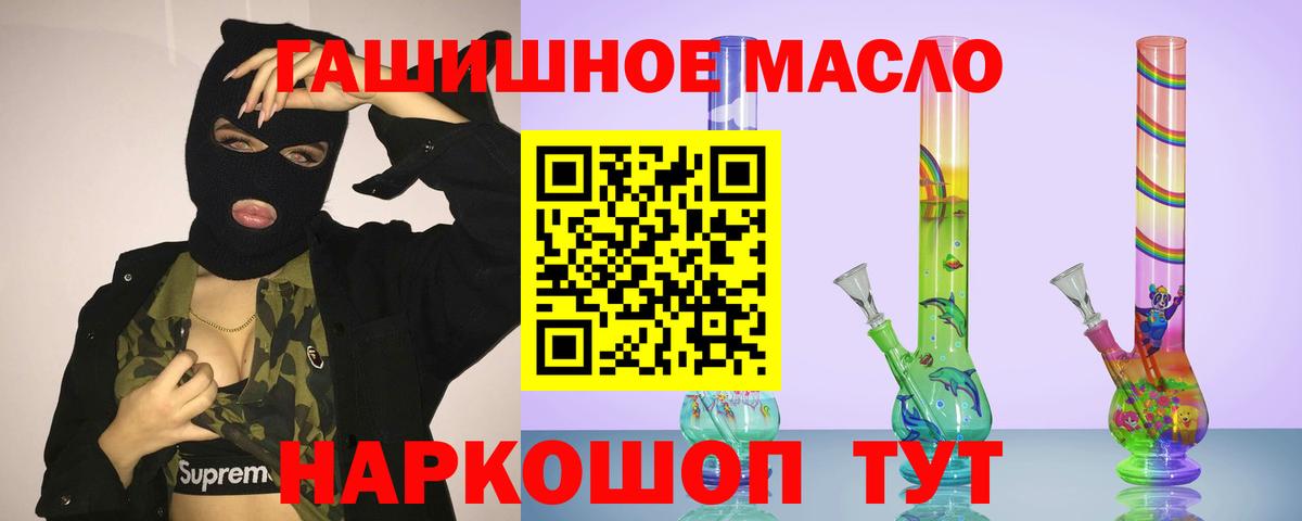 Дистиллят ТГК вейп с тгк Йошкар-Ола