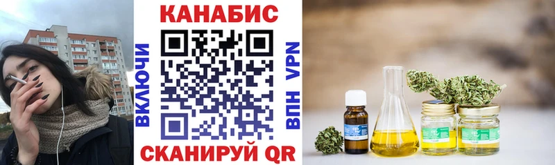 Шишки марихуана VHQ дарнет шоп Йошкар-Ола