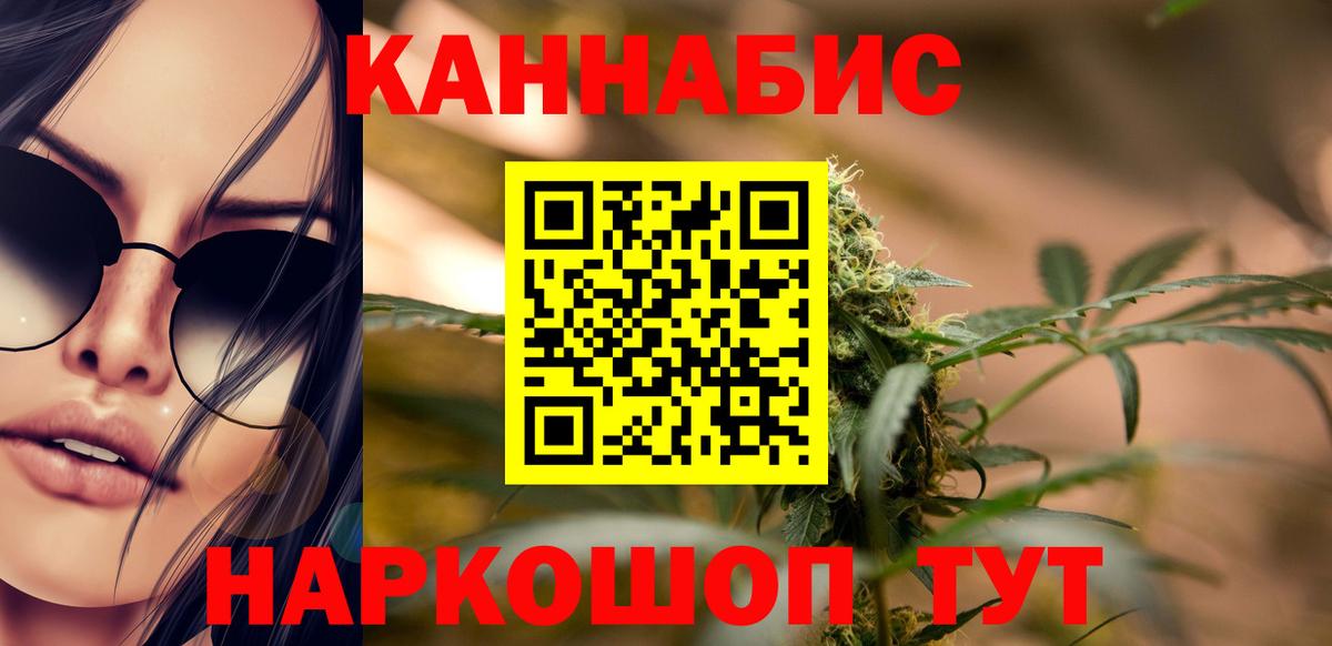 Бошки Шишки LSD WEED Йошкар-Ола