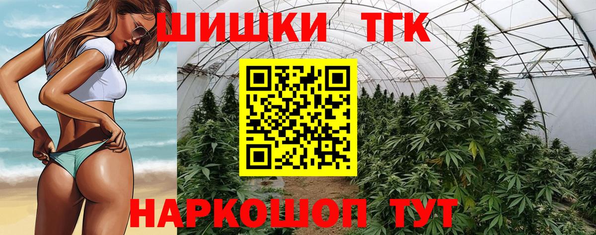 Бошки Шишки план  МАРИХУАНА AK-47  Йошкар-Ола  Вход с VPN 